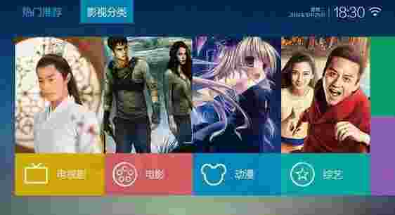 开迅视频MAXTV版