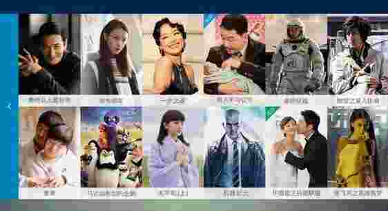 开迅视频MAXTV版