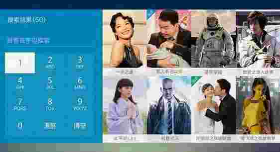 开迅视频MAXTV版