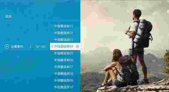 开迅视频MAXTV版