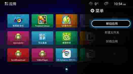 超级桌面TV版