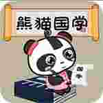 熊猫国学启蒙TV版
