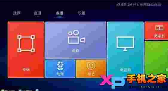 苹果视频TV版