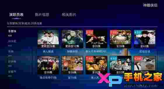 苹果视频TV版