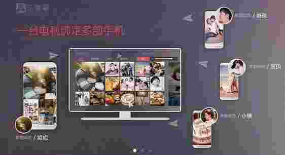乐享家儿歌TV版