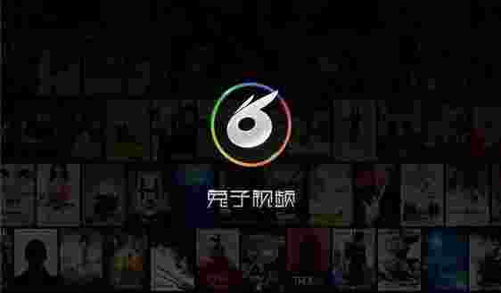 兔子视频TV版