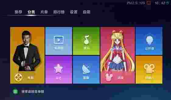 兔子视频TV版