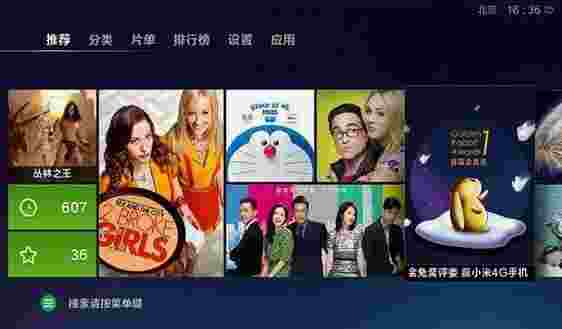 兔子视频TV版