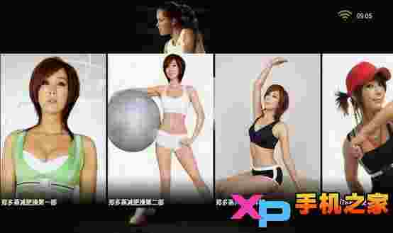 郑多燕健身舞全集TV版