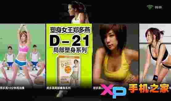 郑多燕健身舞全集TV版