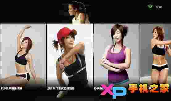 郑多燕健身舞全集TV版