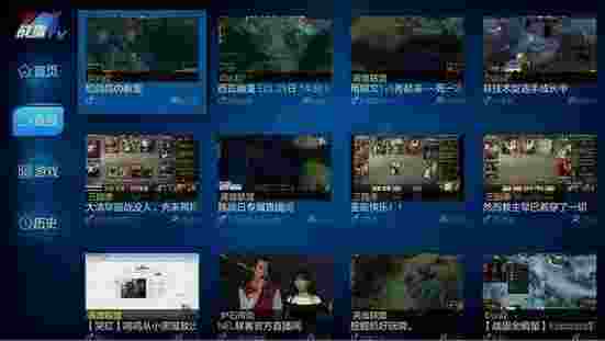 战旗直播平台TV版