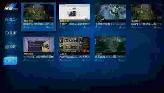 战旗直播平台TV版
