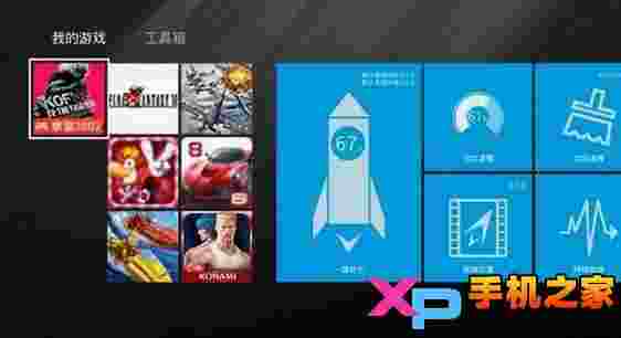 石头加速器TV
