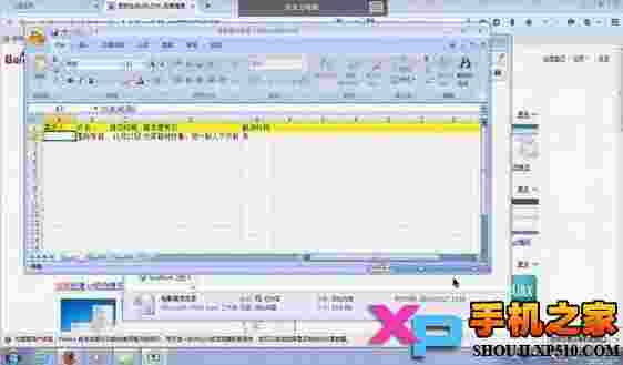 达龙云电脑TV版