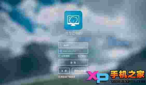 达龙云电脑TV版