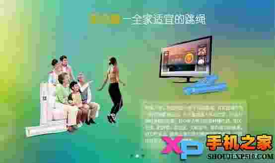 酷玩健身馆TV版