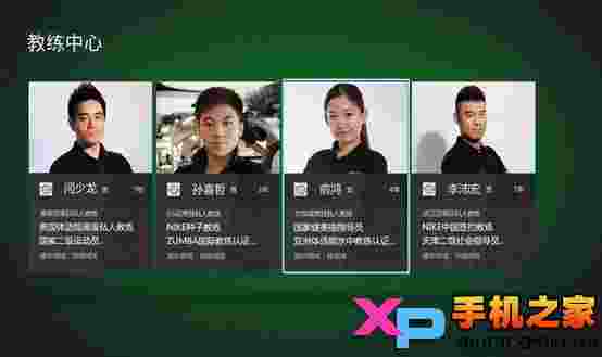 酷玩健身馆TV版