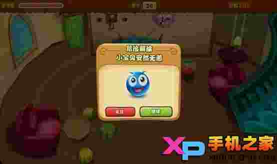 拍蚊子TV版