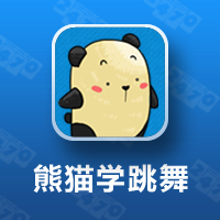 熊猫学跳舞绘本故事TV版