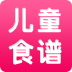 儿童食谱TV版