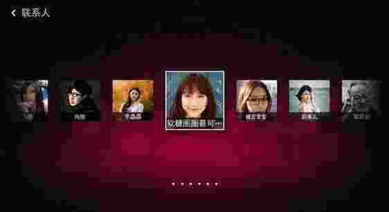 亲友约TV版