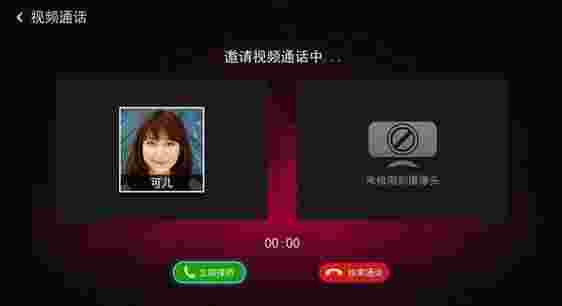 亲友约TV版
