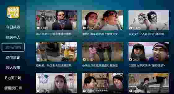 每日轻松一刻TV版
