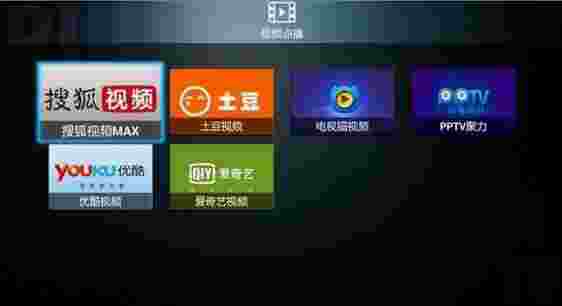 小火电视桌面TV版