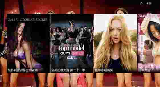 性感美女TV版
