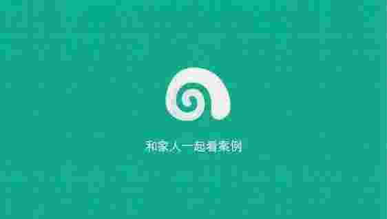 窝牛装修TV版