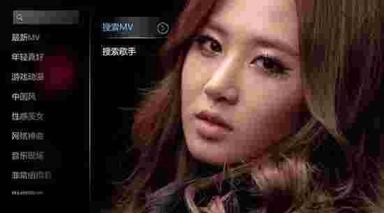爱看MV HDTV版