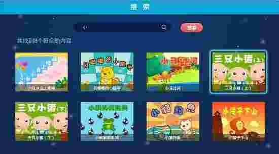 贝瓦儿歌TV版