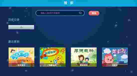 贝瓦儿歌TV版