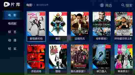 快手看片TV版