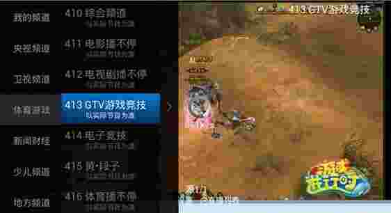 快投视频TV版