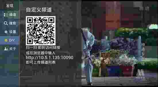 大众电视TV版