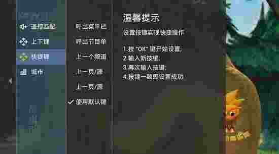 大众电视TV版