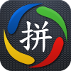 智联拼音TV版
