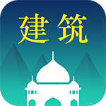 建筑相册TV版