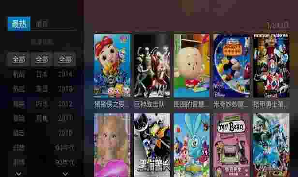 电视猫动漫TV版