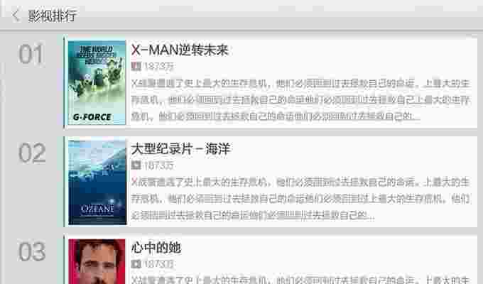 3D播播TV版