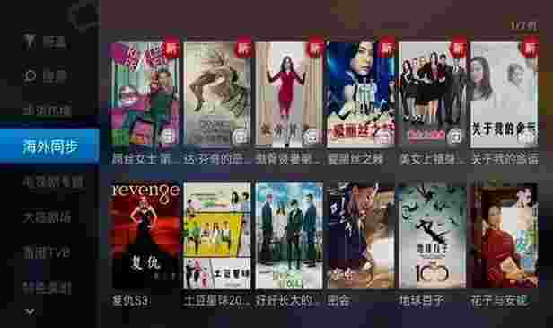 电视猫视频TV版