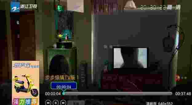 羽禾点播TV版