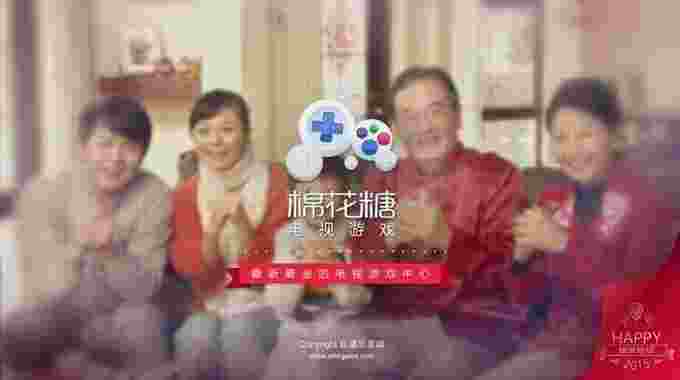 棉花糖游戏中心TV版
