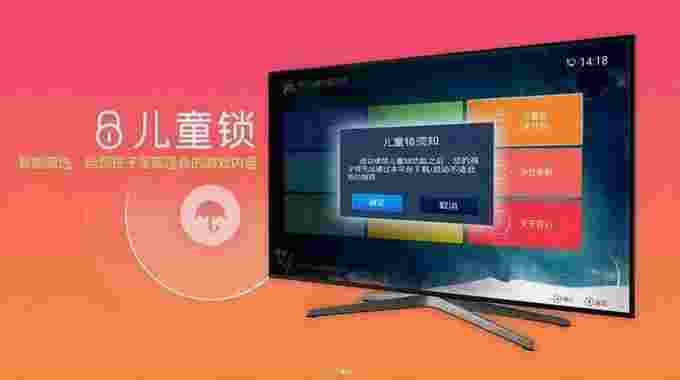 棉花糖游戏中心TV版