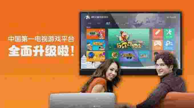 棉花糖游戏中心TV版