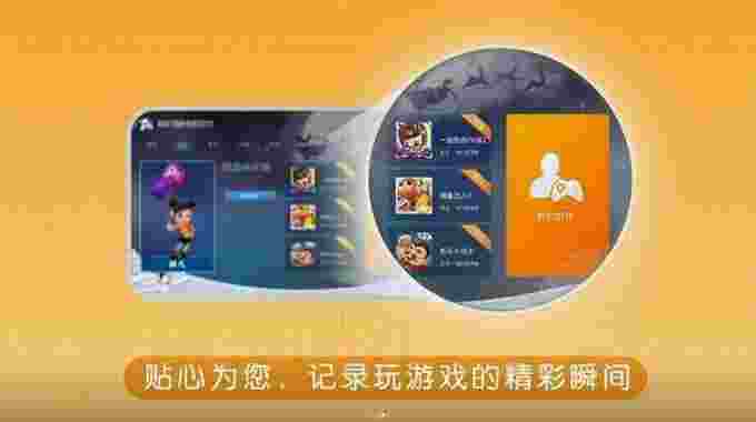 棉花糖游戏中心TV版