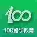 100留学培训TV版
