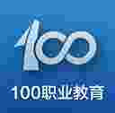 100职业教育TV版